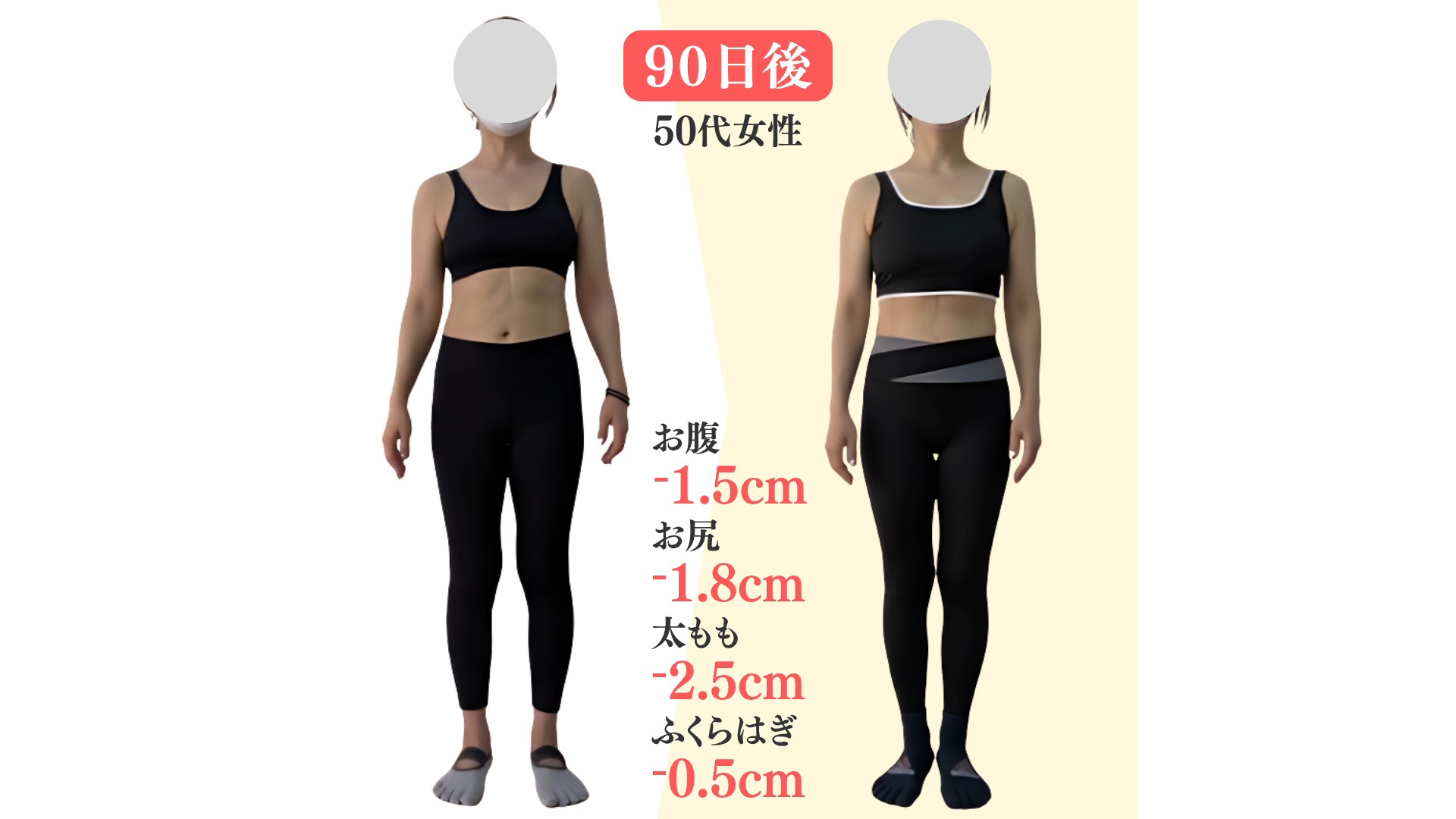 太ももを細くする方法！姿勢から改善するのがポイント